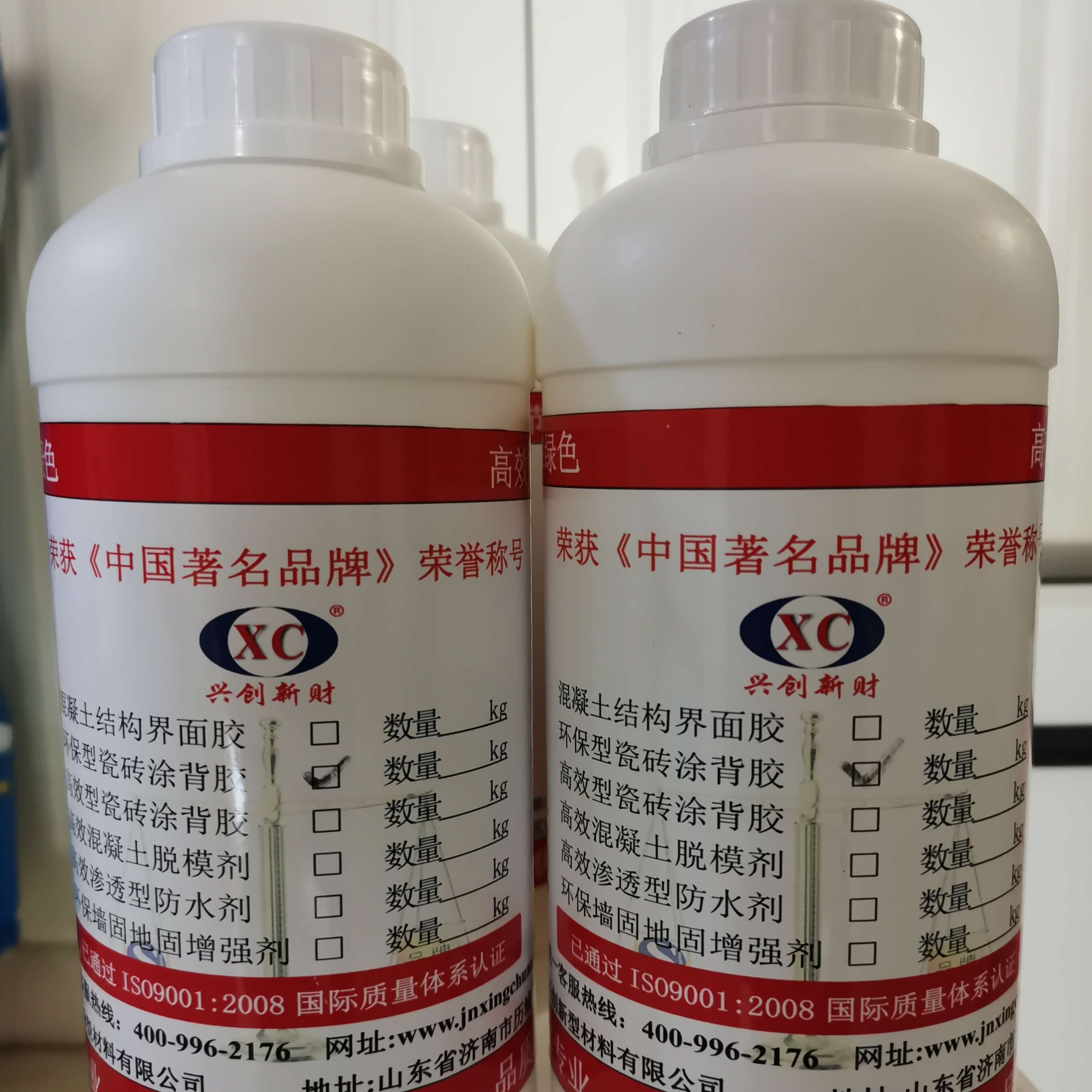 高能環(huán)保瓷磚背涂膠