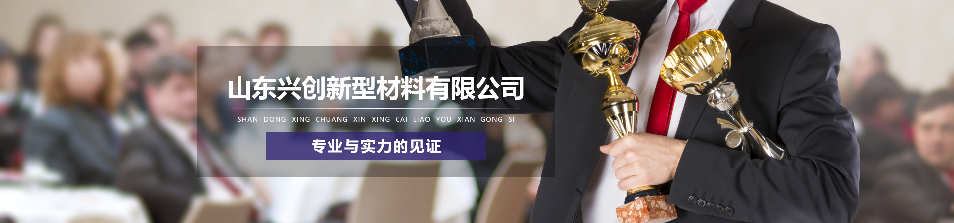 公司資質