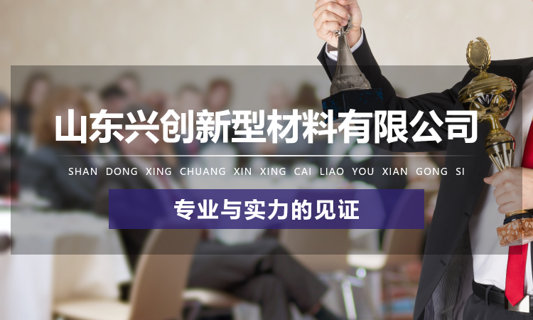 公司資質